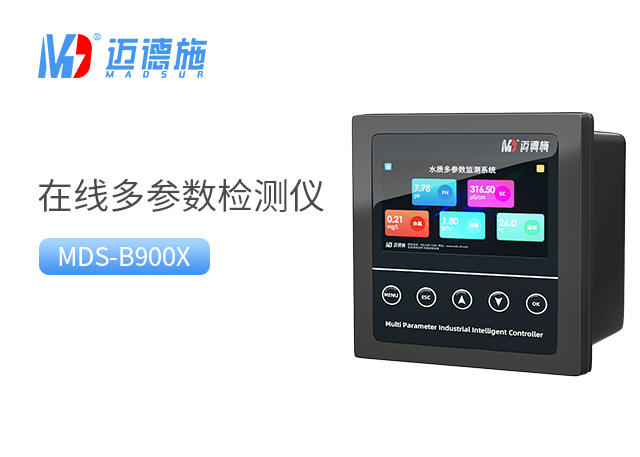 多参数水质分析仪 多参数水质分析仪