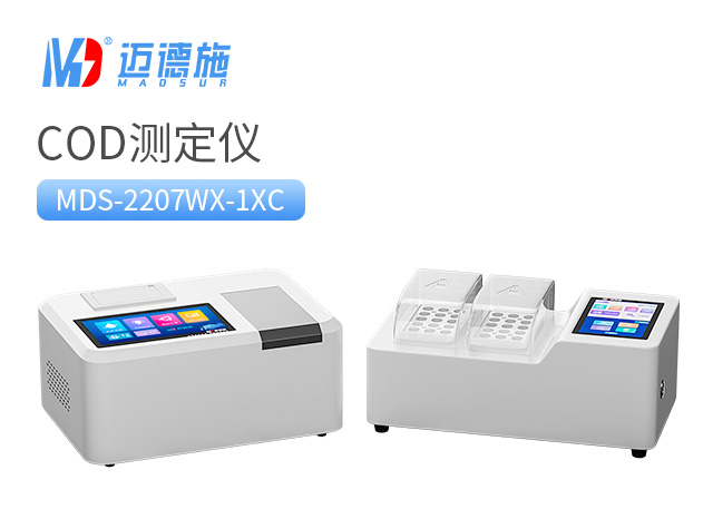 1685782588174298.jpg COD测定仪.jpg