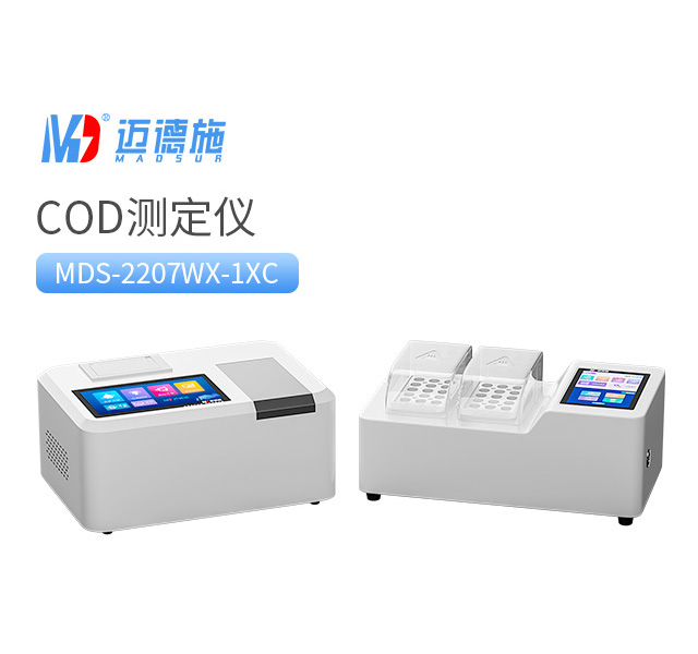 实验室COD测定仪 实验室COD测定仪