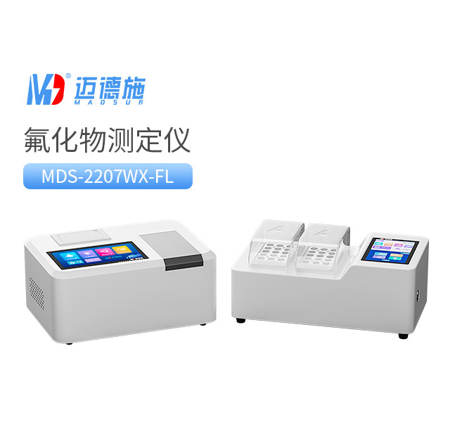 1756367856683892.jpg 氟化物测定仪.jpg