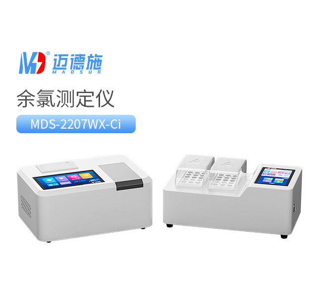 余氯测定仪 余氯测定仪