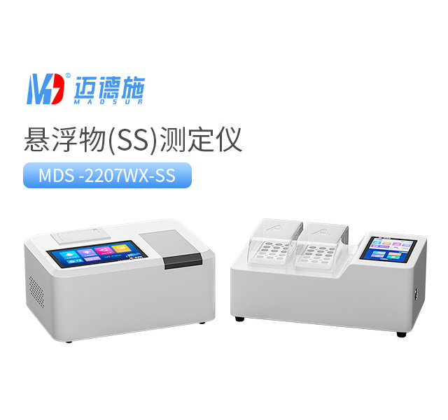 台式悬浮物测定仪 台式悬浮物测定仪