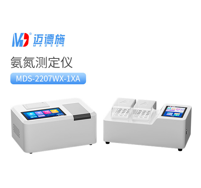 台式氨氮测定仪